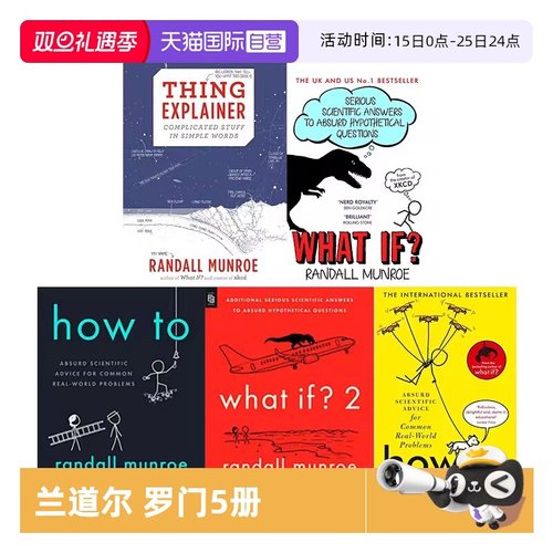 【自营】预售 英文原版What If 2/How to/Thing Explainer 兰道尔门罗 5册合售（含一册精装） 科普热点读物书籍 比尔盖茨书单
