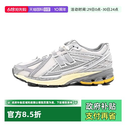 【自营】NEW BALANCE男女运动鞋休闲复古情侣网面跑步鞋M1906RRD