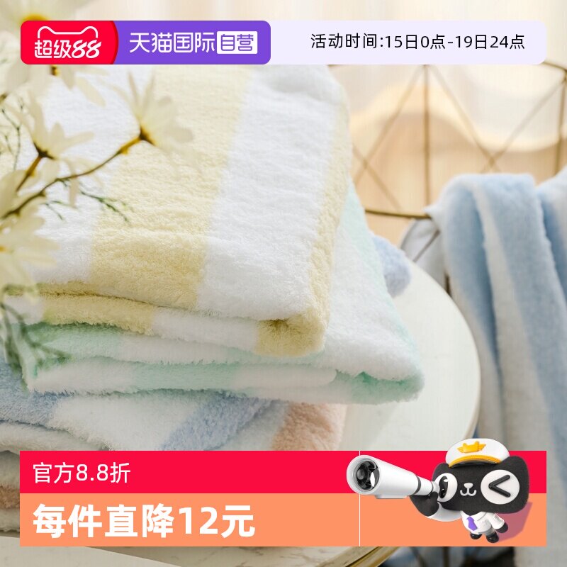 �ۻ��㣺��Ұ���ƴ��޼�����Ů���´�ë����������ԡ��pro�桪��ɫ 70x140cm  111.67Ԫ(��88VIP 95��)