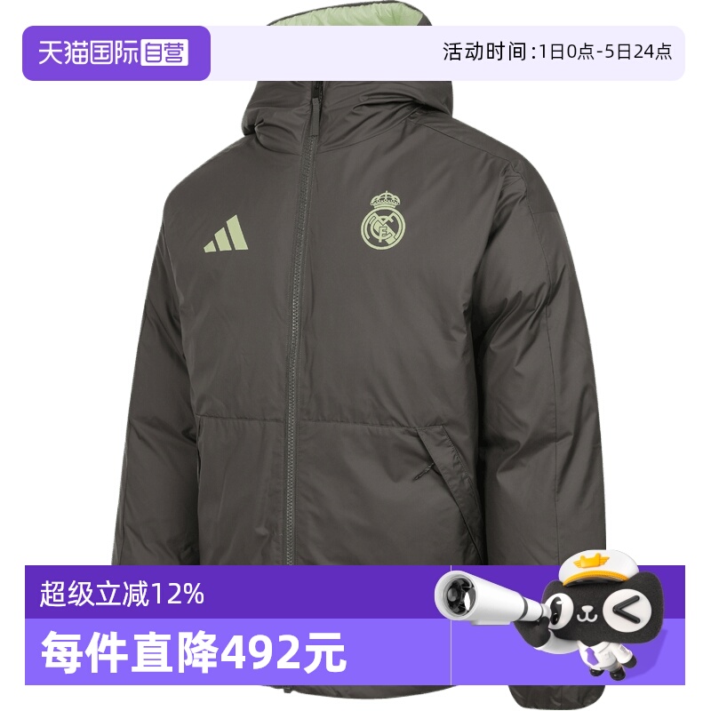 【自营】adidas阿迪达斯男子REAL SZN DW JK运动羽绒服JN3077