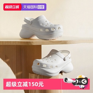 自营 透气沙滩拖鞋 Crocs卡骆驰泡芙洞洞鞋 厚底凉鞋 207521 女鞋