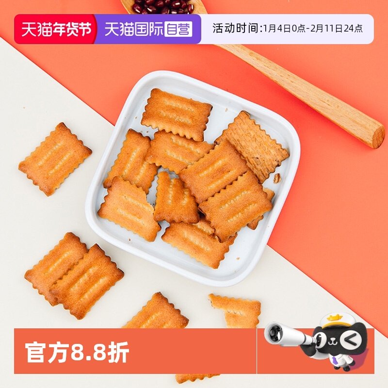 【自营】日本进口 松永制果 北海道红豆饼干（随手袋）下午茶零食,零食/坚果/特产,酥性饼干,淘宝优惠券,粉丝福利购,淘宝优惠卷