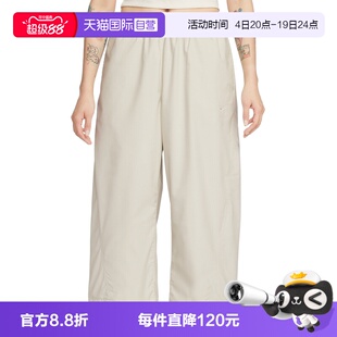 【自营】Nike耐克女子百搭休闲运动裤中腰梭织九分裤 IF5454-072