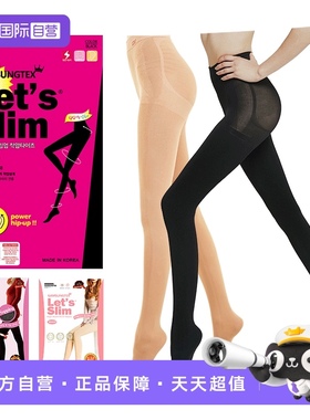 【自营】Let's slim韩国压力袜显瘦美腿袜秋冬女黑色丝袜打底裤袜