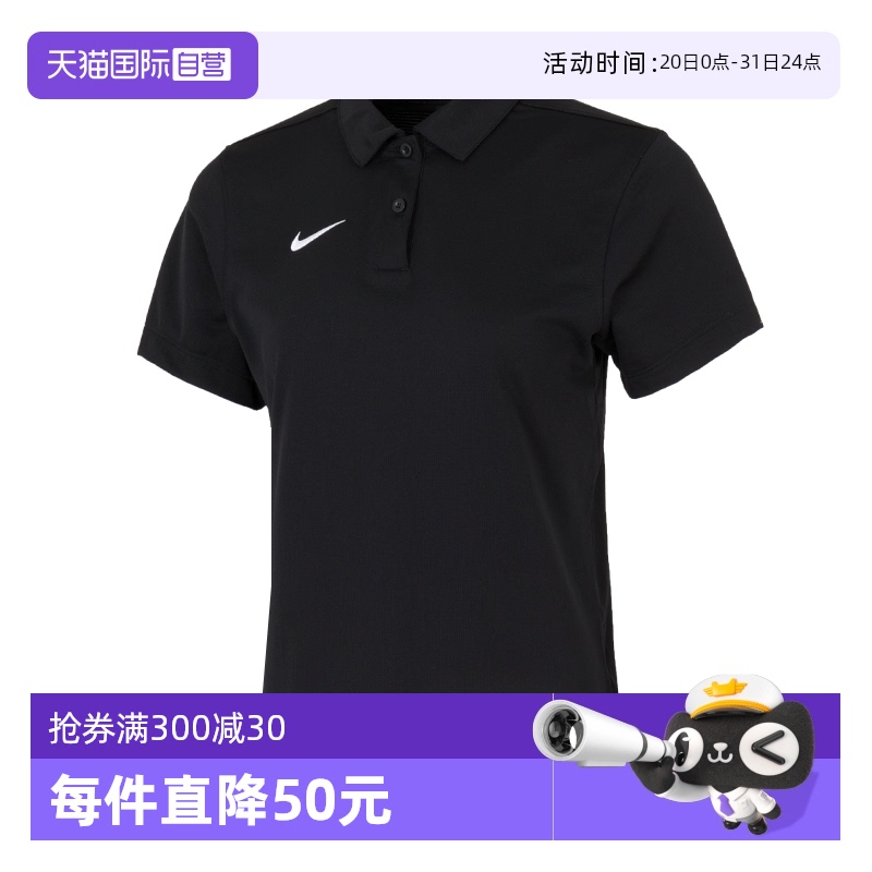 IB8748-010 S ӪNikeͿPOLOŮװ˶ܲѵT444.6Ԫ2(222.3Ԫ/88VIP 95)