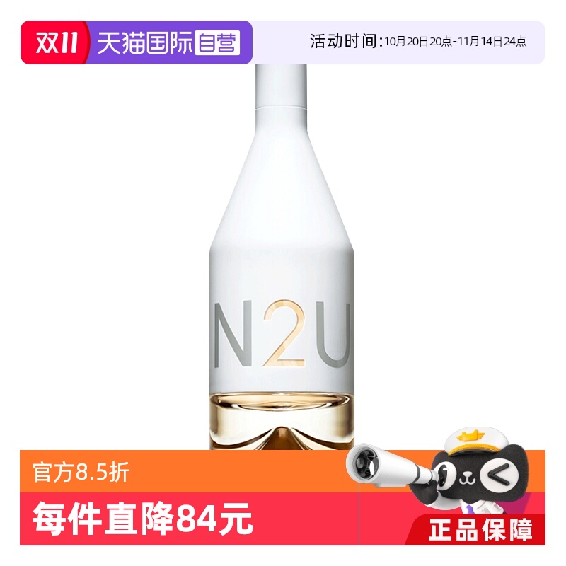 【自营】CalvinKlein/凯文克莱因为你/喜欢你女士香水100ml淡香水