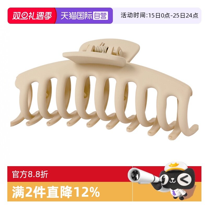 OSEWAYA大号简约后脑勺抓夹