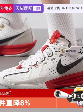 【自营】耐克男鞋G.T.CUT3EP实战篮球鞋专业训练运动鞋HV5977-102