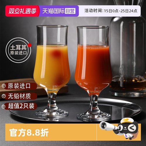 帕莎帕琦进口无铅玻璃啤酒饮料杯