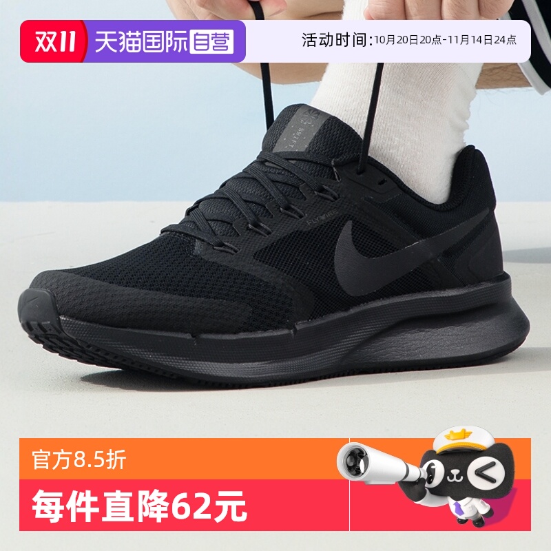 【自营】Nike耐克男鞋新款运动鞋RUN SWIFT网面透气跑步鞋DR2695