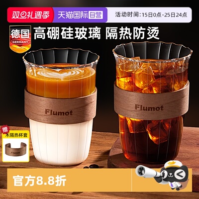 德国竖纹玻璃牛奶杯微波炉可加热