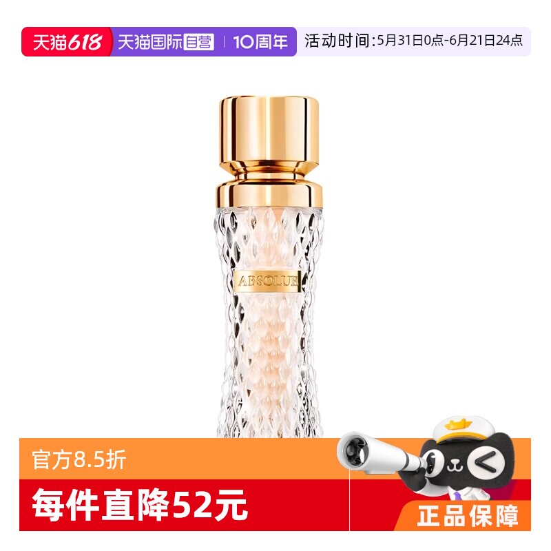 【自营】Lancome/兰蔻菁纯粉底液#100#110细腻粉霜滋润持妆持久