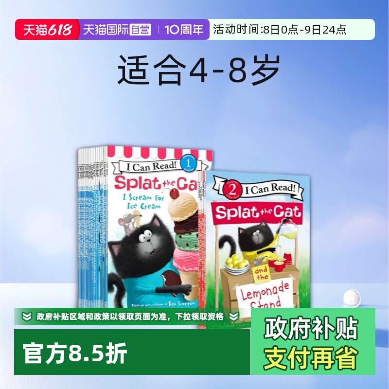 【自营】英文原版绘本 Splat the Cat 啪嗒猫系列 20册 4-8岁 i can read 1阶 幼儿园课外童书 icanread英语绘本