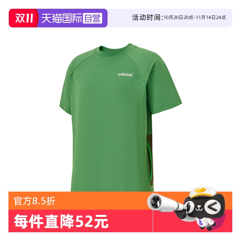 夏季短款短袖阿迪达斯中性