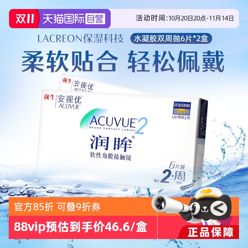 还原泪膜自然态 温柔守护双眸