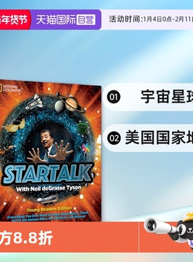 【自营】英文原版 National Geographic StarTalk Young Readers Edition 美国国家地理 宇宙星球 青少年科普阅读绘本