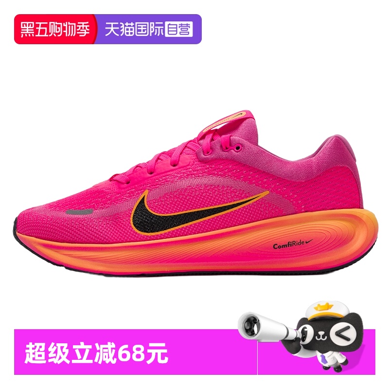 【自营】Nike耐克跑步鞋大童女鞋新款STELLAR RIDE缓震透气运动鞋