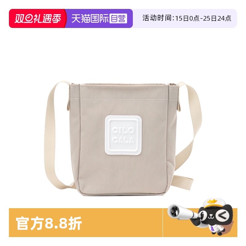 �ۻ��㣺����Ӫ��CILOCALA�ձ�б��Ů������С�����ճ�ͨ��ʱ�е�������� 144.46Ԫ(����������88VIP 95��)