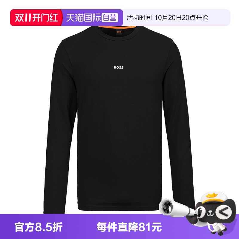 HugoBoss男士休闲圆领长袖