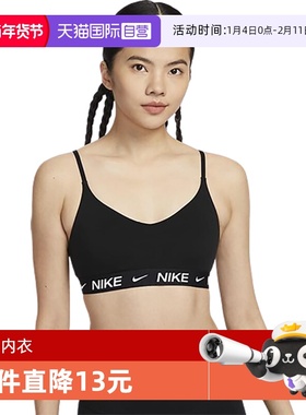 【自营】耐克INDY女子可调节低强度运动BRA速干内衣FD1063-011