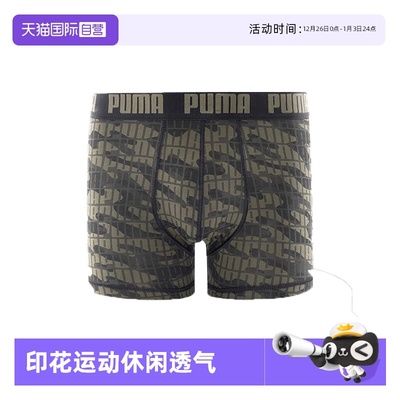 PUMA彪马男士内裤经典印花1条装