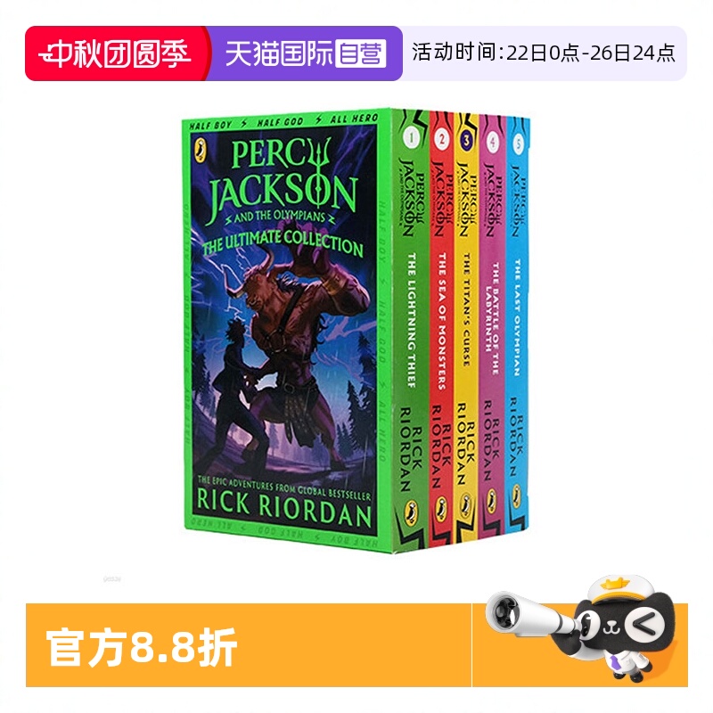 波西杰克逊第一季5册盒装