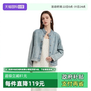 自营 浅蓝色长袖 Petit 女士复古利落立领牛仔夹克 外套 Bari