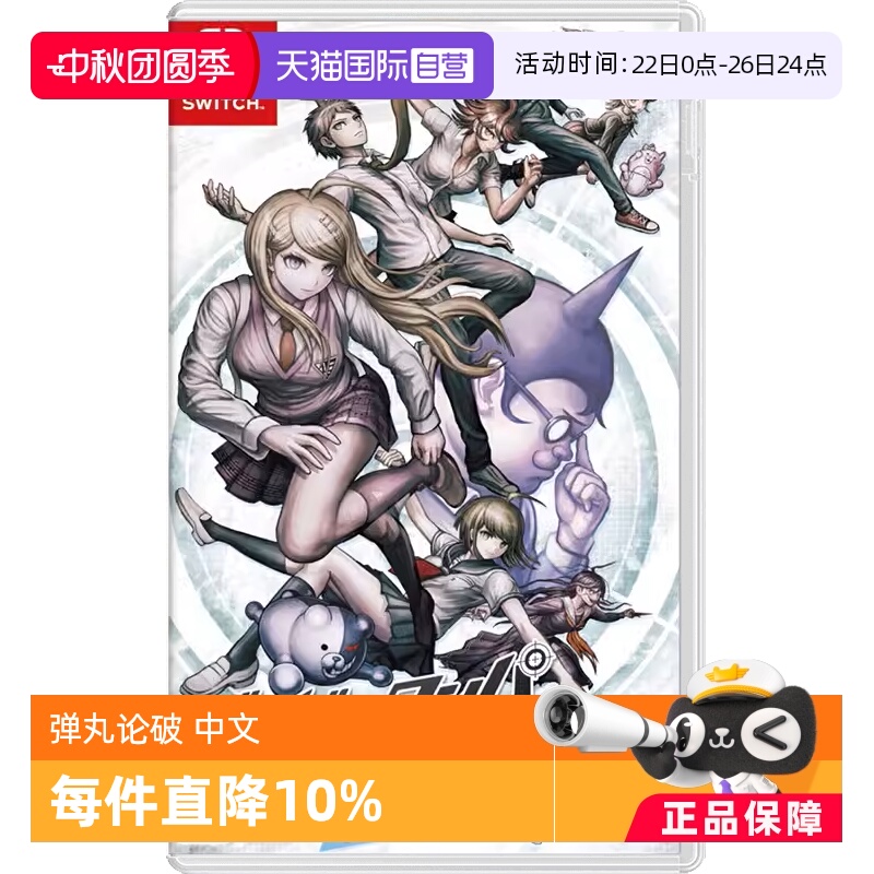 任天堂卡带中文游戏swich
