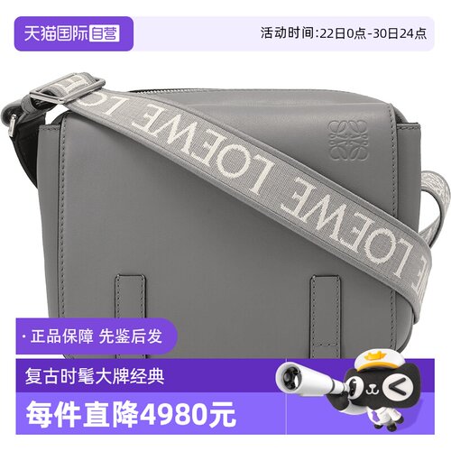 Loewe罗意威通勤包单肩斜挎包