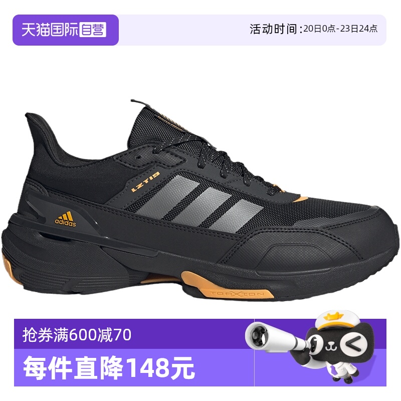 【自营】阿迪达斯男女鞋冬季新款减震运动休闲跑步鞋IE3418商场