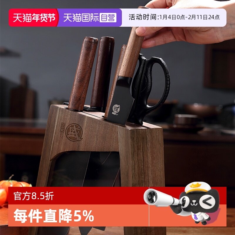 【自营】三本盛日本菜刀家用组合套装切肉辅食刀具三德主厨房全套,厨房/烹饪用具,全套厨房刀具,淘宝优惠券,粉丝福利购,淘宝优惠卷