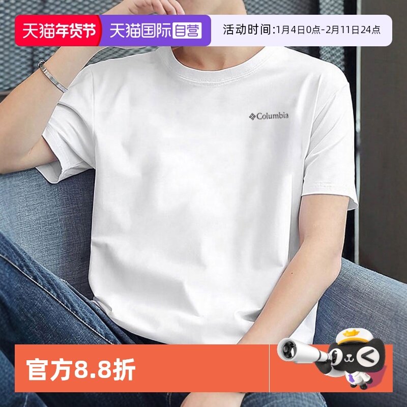 【自营】Columbia哥伦比亚短袖男夏季新款运动T恤休闲服圆领上衣,户外/登山/野营/旅行用品,户外休闲衣,淘宝优惠券,粉丝福利购,淘宝优惠卷