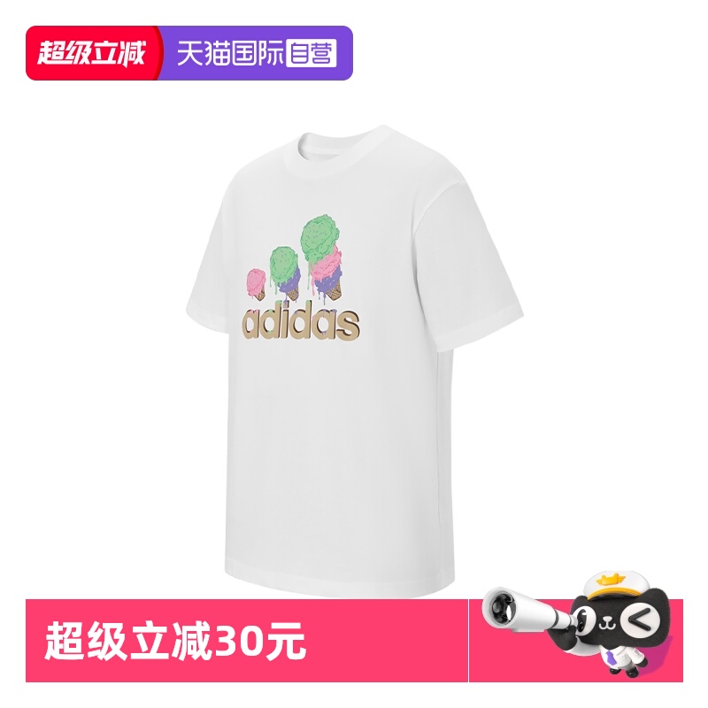 阿迪达斯短袖男女运动休闲T恤