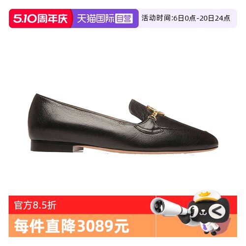 Bally/巴利时尚百搭休闲乐福鞋