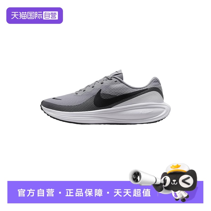 【自营】Nike耐克男鞋夏新款网面透气运动鞋跑步鞋HJ9198-004
