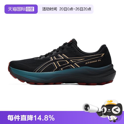 【自营】Asics亚瑟士男子GT-2000 14 GTX稳定支撑跑步鞋1011C058