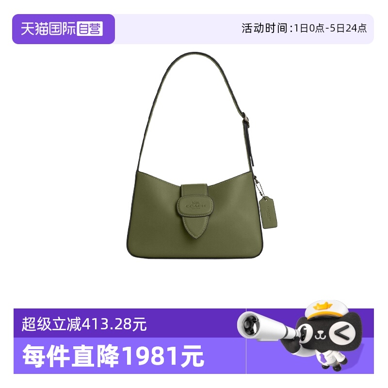 【自营】COACH/蔻驰女包经典潮流时尚百搭腋下包CT853送女友礼物