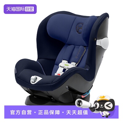 【自营】Cybex 儿童安全座椅Sirona M约0-10岁 智能胸扣报警 杯架