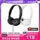 【自营】Sony/索尼 MDR-ZX110AP 头戴式耳机有线带麦手机电脑游戏