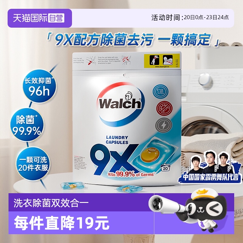 Ӫ¶ʿ9Xϴ20/ҺϴҺһ