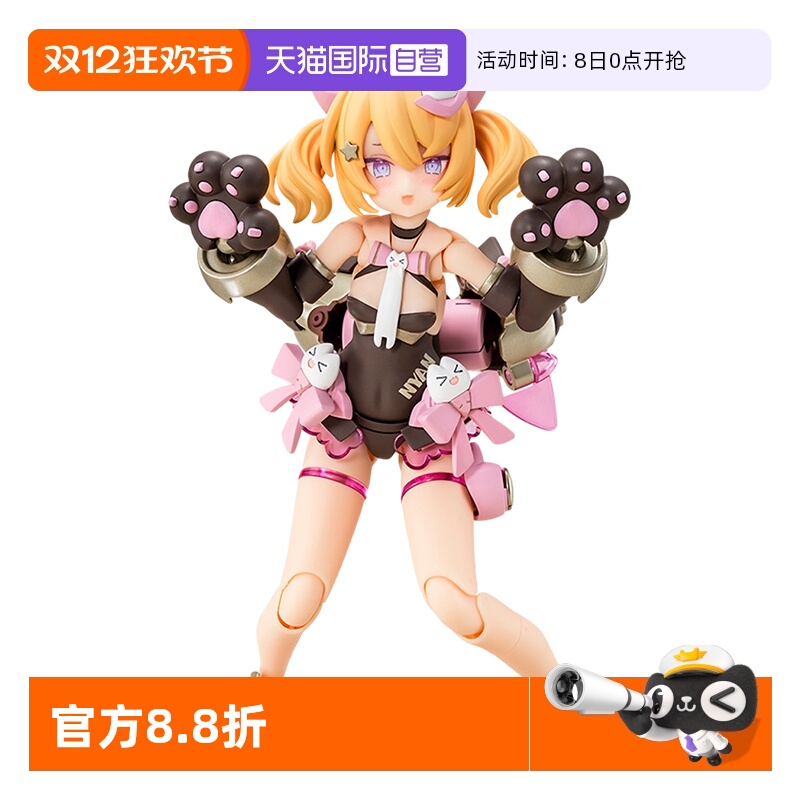 寿屋拼装模型女神装置黑猫雪兔