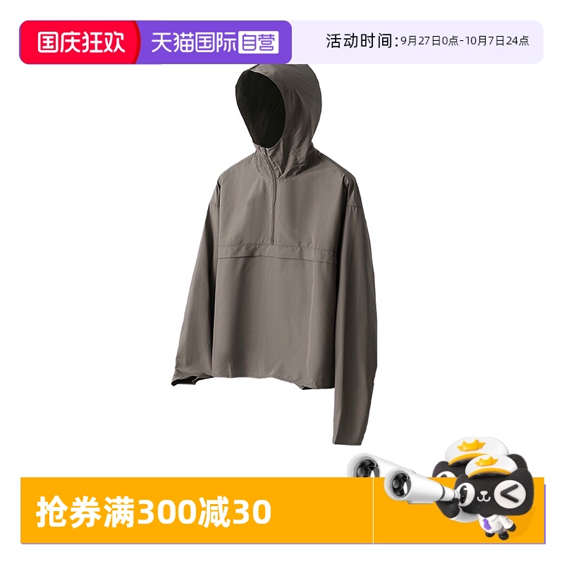 Cogit防晒外套UPF50+防紫外线