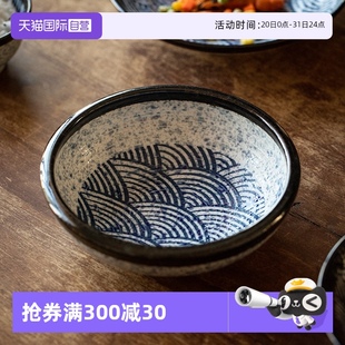 家用简约复古陶瓷饭碗餐盘碟 自营 日本进口美浓烧海波餐具日式