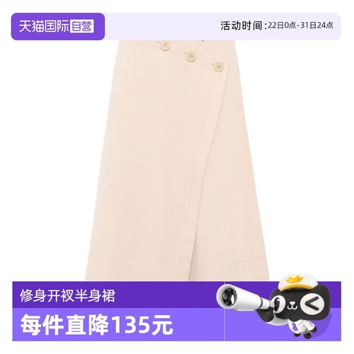 PB中长款藏肉显瘦鱼尾裙