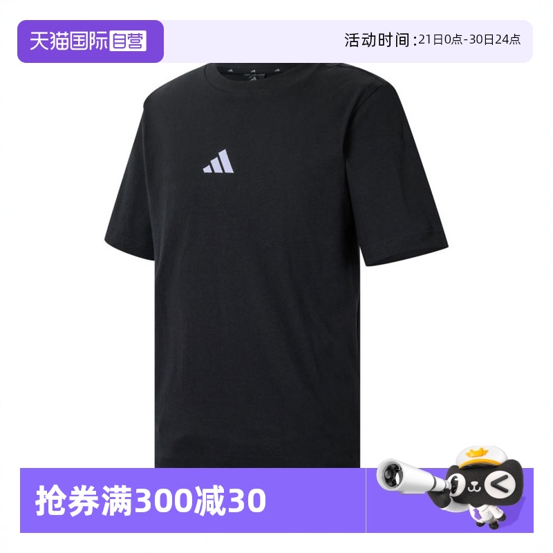【自营】adidas阿迪达斯男子M SL SJ T针织运动短T恤JY8562短袖