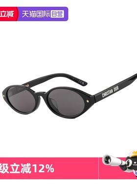 【自营】DIOR迪奥迪丽热巴同款太阳镜墨镜DIORPACIFICR1F眼镜时尚