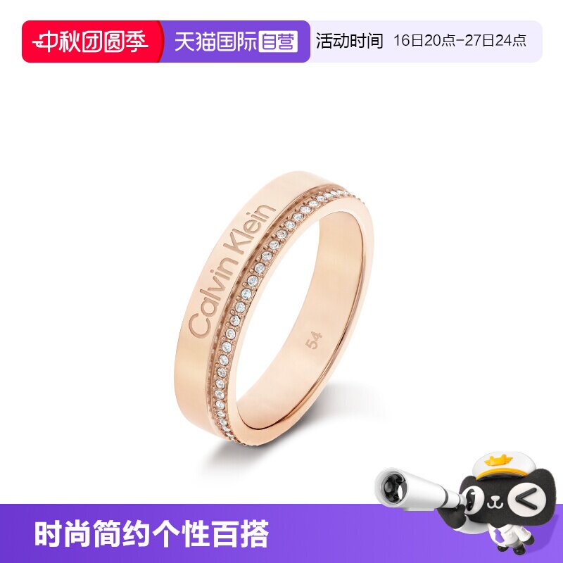 【自营】Calvin Klein/凯文克莱ck戒指小众设计感满天星情侣对戒图片