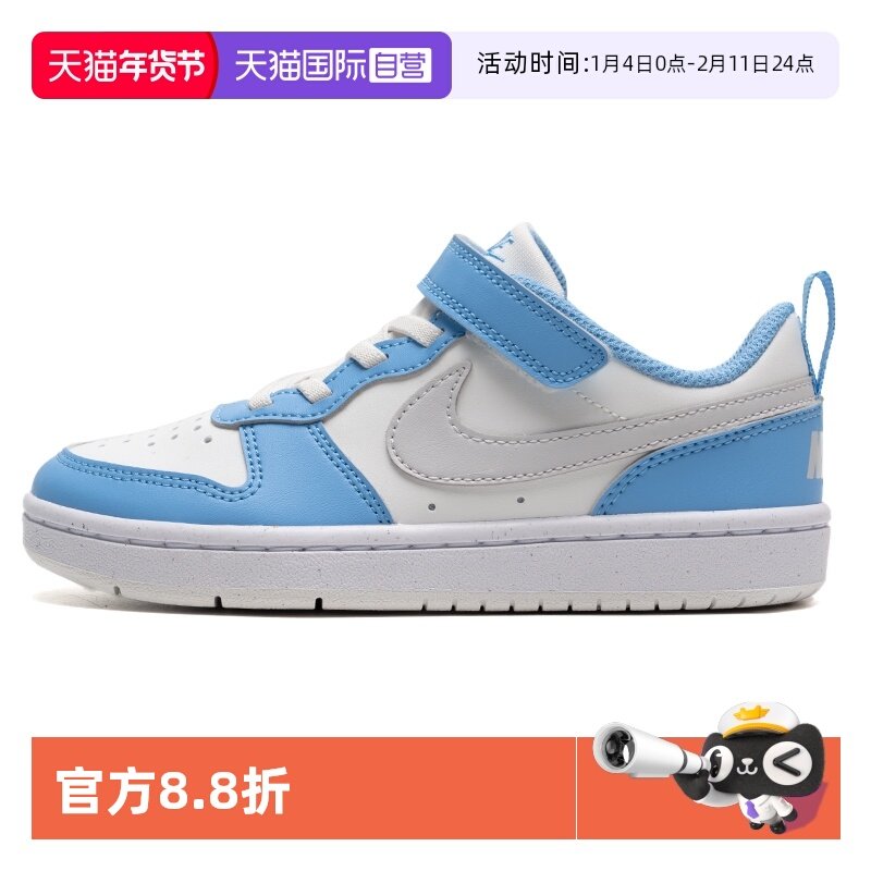 【自营】Nike耐克童鞋休闲鞋新款魔术贴COURT低帮轻便时尚运动鞋,运动鞋new,童鞋/青少年鞋,淘宝优惠券,粉丝福利购,淘宝优惠卷