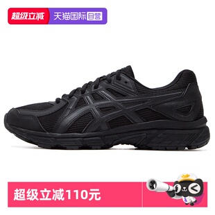 女鞋 新款 JOG 透气运动鞋 ASICS亚瑟士男鞋 100跑鞋 跑步鞋 自营