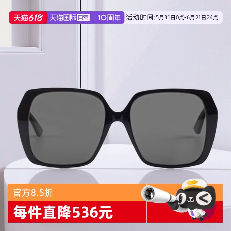【自营】GUCCI古驰墨镜女时尚潮流方形GG0533SA板材素颜太阳镜